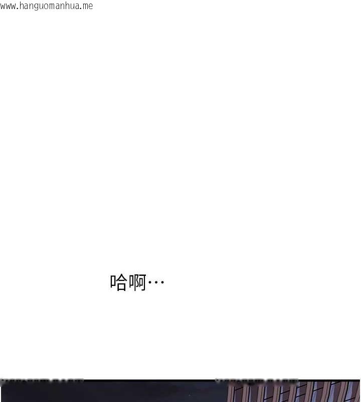 韩国漫画继母的香味韩漫_继母的香味-第63话-在摄影棚高潮在线免费阅读-韩国漫画-第1张图片