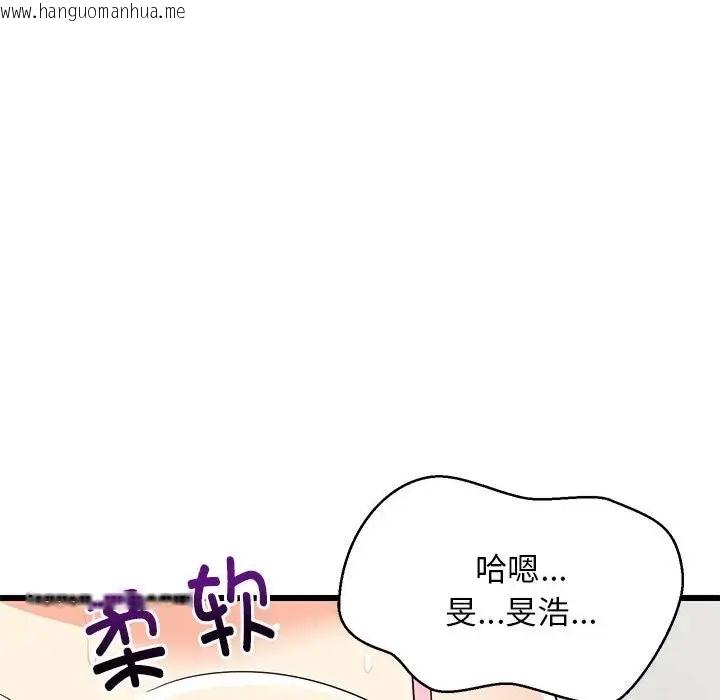 韩国漫画难缠姐妹偏要和我同居韩漫_难缠姐妹偏要和我同居-第7话在线免费阅读-韩国漫画-第103张图片