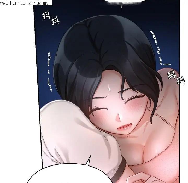 韩国漫画爱的游乐园/游乐园男女韩漫_爱的游乐园/游乐园男女-第31话在线免费阅读-韩国漫画-第81张图片