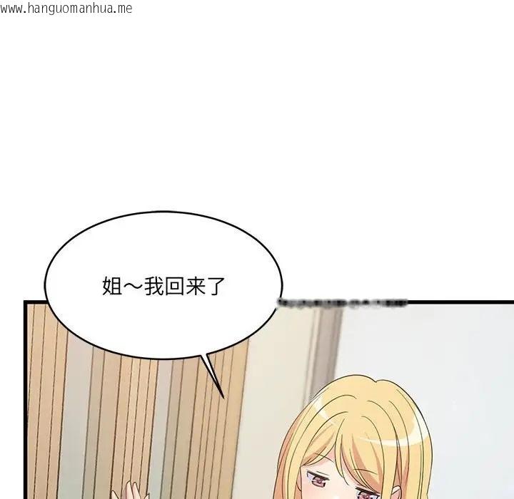 韩国漫画难缠姐妹偏要和我同居韩漫_难缠姐妹偏要和我同居-第7话在线免费阅读-韩国漫画-第163张图片