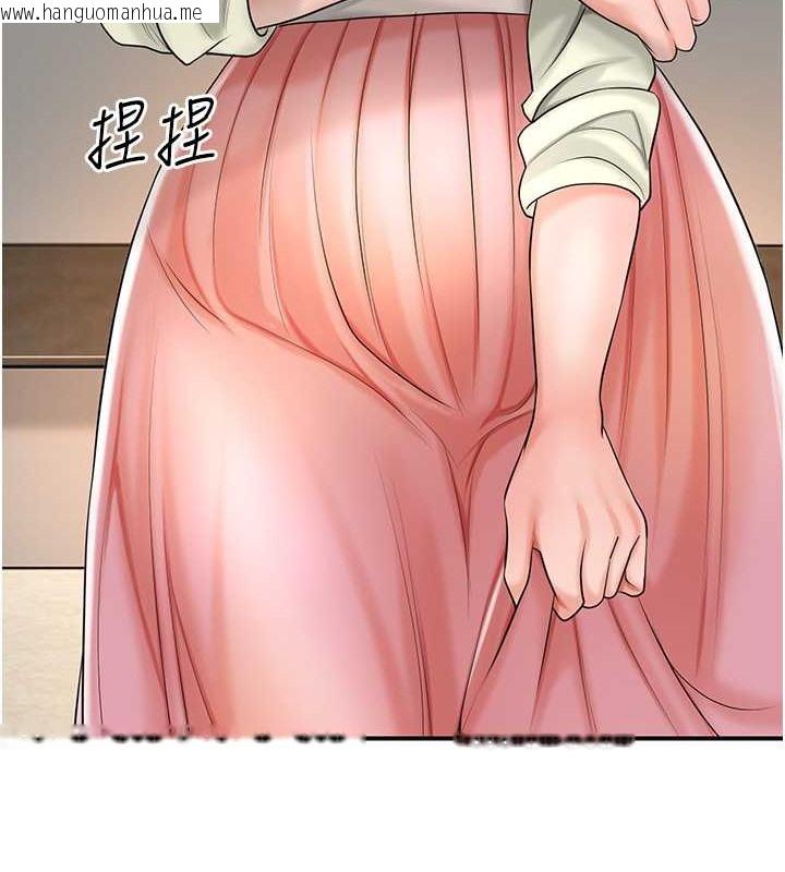 韩国漫画花容湿色:取花点韩漫_花容湿色:取花点-第15话-取花点的性副作用在线免费阅读-韩国漫画-第15张图片