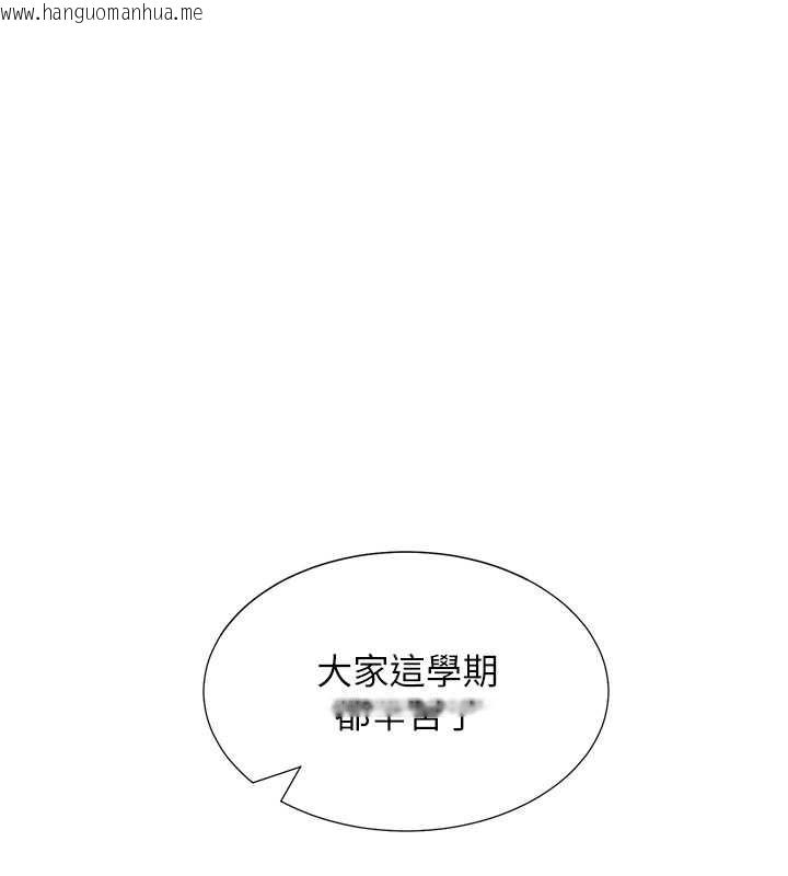 韩国漫画同居上下舖韩漫_同居上下舖-第95话-柏翰喜欢的人其实是…在线免费阅读-韩国漫画-第23张图片