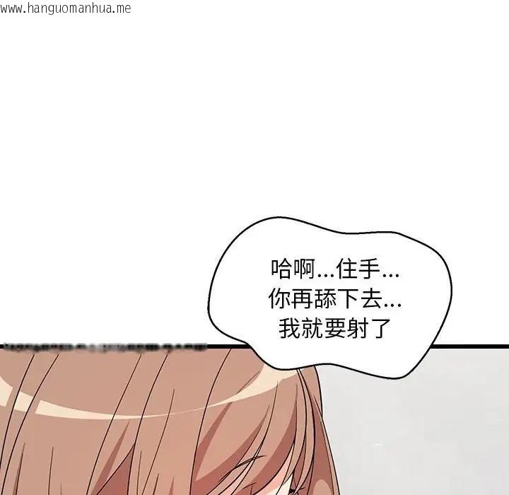 韩国漫画难缠姐妹偏要和我同居韩漫_难缠姐妹偏要和我同居-第7话在线免费阅读-韩国漫画-第42张图片