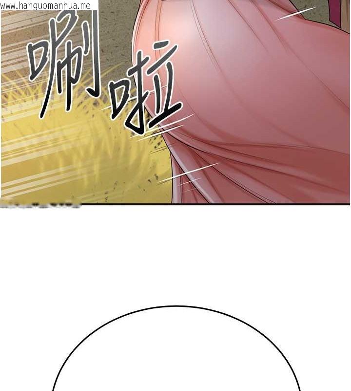 韩国漫画花容湿色:取花点韩漫_花容湿色:取花点-第15话-取花点的性副作用在线免费阅读-韩国漫画-第85张图片