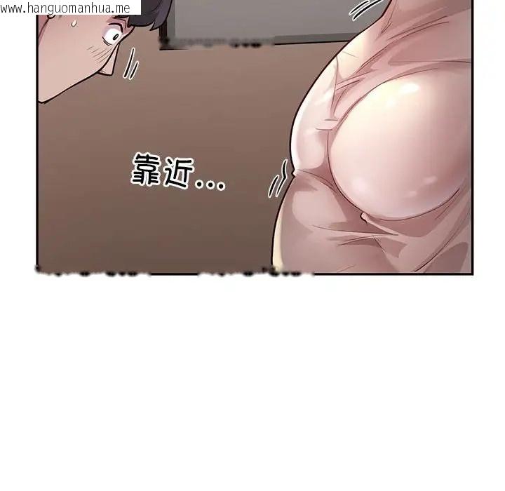 韩国漫画银行业务员的秘密韩漫_银行业务员的秘密-第8话在线免费阅读-韩国漫画-第108张图片