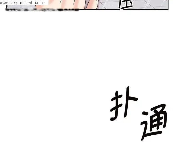 韩国漫画疯了才结婚韩漫_疯了才结婚-第40话在线免费阅读-韩国漫画-第127张图片