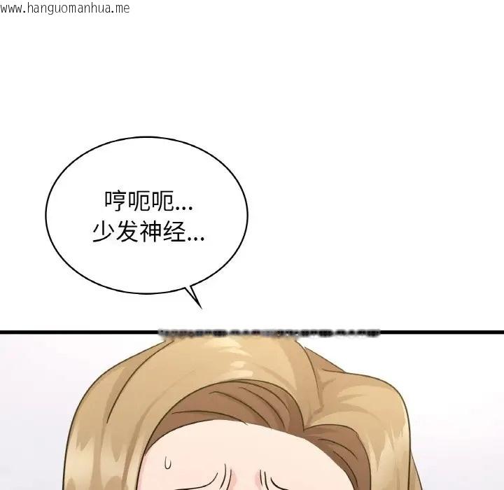 韩国漫画年轻代表/不该爱上妳韩漫_年轻代表/不该爱上妳-第29话在线免费阅读-韩国漫画-第42张图片