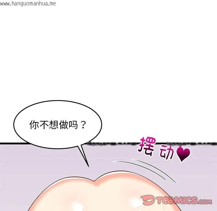 韩国漫画难缠姐妹偏要和我同居韩漫_难缠姐妹偏要和我同居-第7话在线免费阅读-韩国漫画-第12张图片