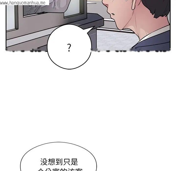 韩国漫画银行业务员的秘密韩漫_银行业务员的秘密-第8话在线免费阅读-韩国漫画-第73张图片