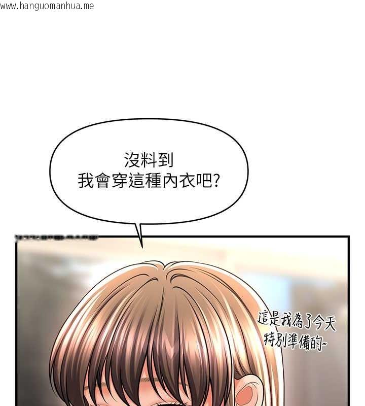 韩国漫画催眠撩法韩漫_催眠撩法-第30话-享用激情姐妹丼在线免费阅读-韩国漫画-第45张图片