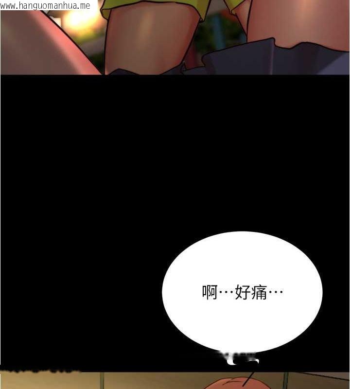 韩国漫画小裤裤笔记韩漫_小裤裤笔记-第194话-女性友人袒露的内裤在线免费阅读-韩国漫画-第112张图片