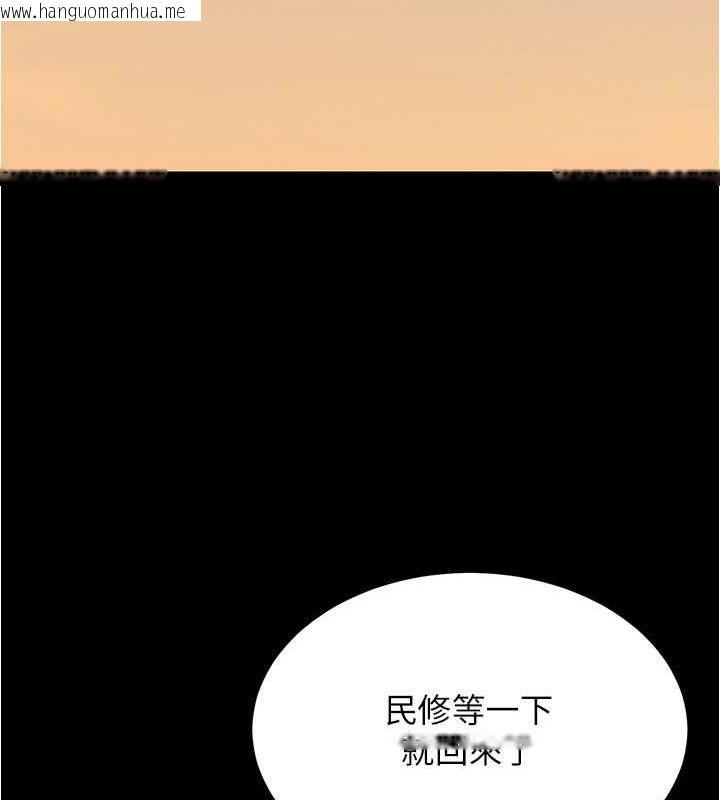 韩国漫画小裤裤笔记韩漫_小裤裤笔记-第194话-女性友人袒露的内裤在线免费阅读-韩国漫画-第50张图片