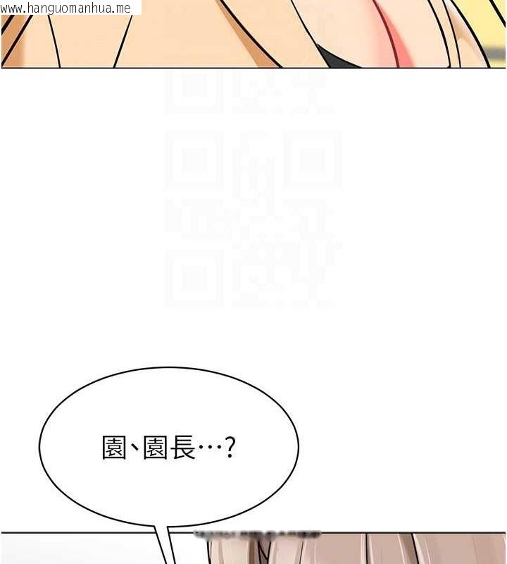 韩国漫画幼儿园老师们韩漫_幼儿园老师们-第54话-老司机的新「淫」业版图在线免费阅读-韩国漫画-第66张图片