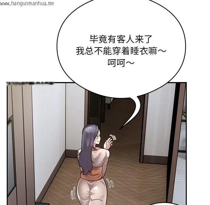 韩国漫画银行业务员的秘密韩漫_银行业务员的秘密-第8话在线免费阅读-韩国漫画-第112张图片