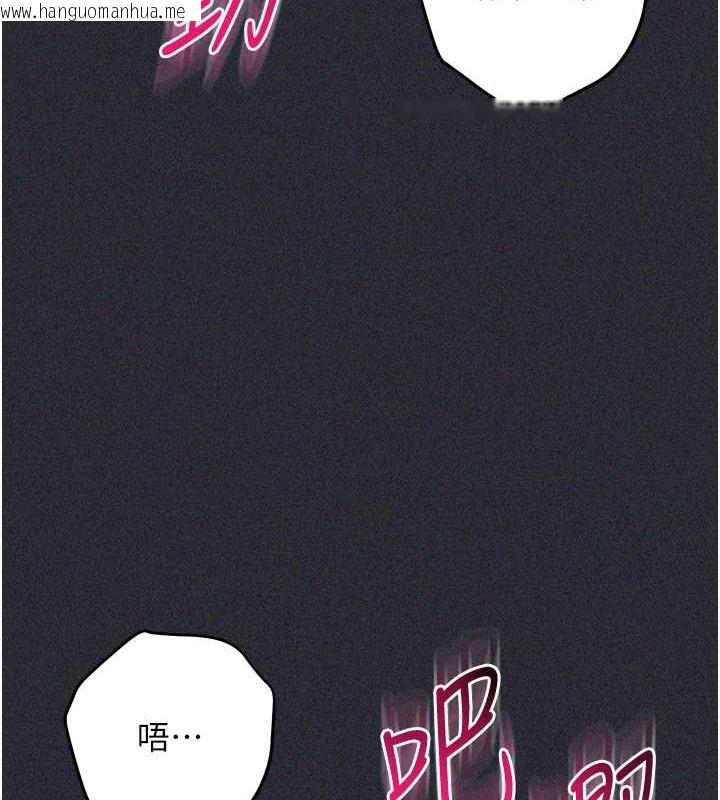 韩国漫画边缘人的复仇韩漫_边缘人的复仇-第41话-组长，有兴趣4P吗?在线免费阅读-韩国漫画-第139张图片