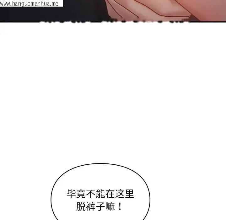 韩国漫画爱的游乐园/游乐园男女韩漫_爱的游乐园/游乐园男女-第31话在线免费阅读-韩国漫画-第51张图片