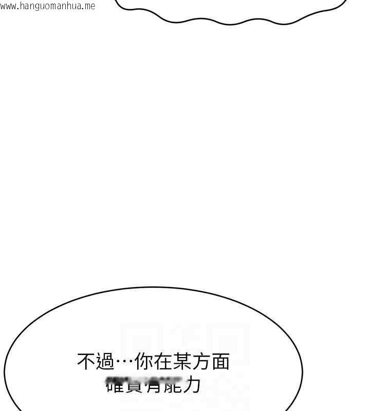 韩国漫画直播主的流量密码韩漫_直播主的流量密码-第39话-女友专属的全身服务在线免费阅读-韩国漫画-第23张图片