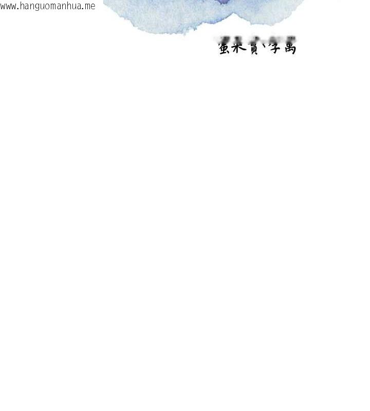 韩国漫画花容湿色:取花点韩漫_花容湿色:取花点-第15话-取花点的性副作用在线免费阅读-韩国漫画-第18张图片