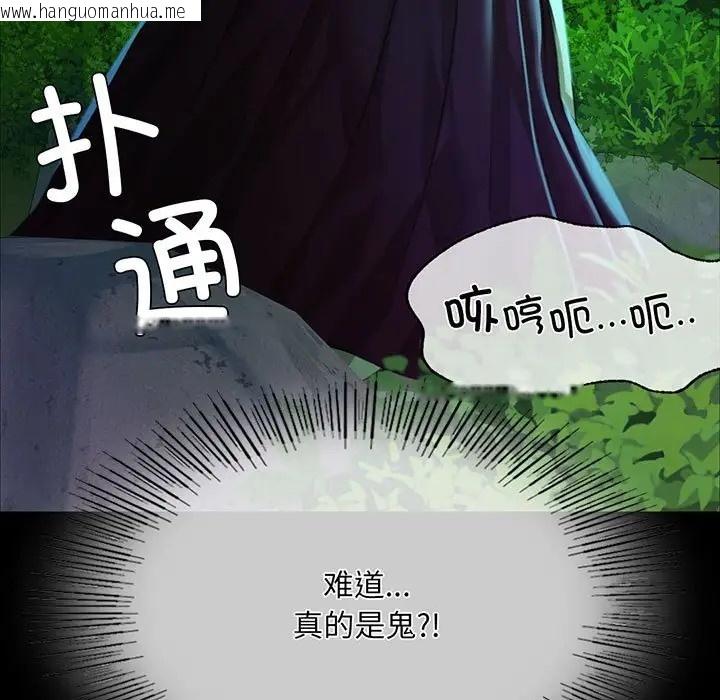 韩国漫画小姐韩漫_小姐-第32话在线免费阅读-韩国漫画-第9张图片