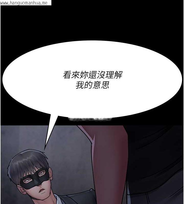 韩国漫画夜间诊疗室韩漫_夜间诊疗室-第69话-收集精液的堕胎受害者在线免费阅读-韩国漫画-第27张图片