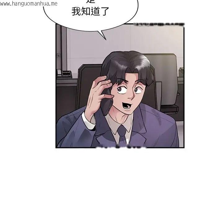 韩国漫画银行业务员的秘密韩漫_银行业务员的秘密-第8话在线免费阅读-韩国漫画-第7张图片