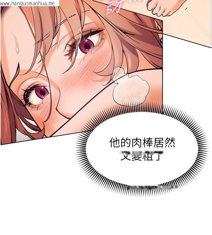 韩国漫画老师的亲密指导韩漫_老师的亲密指导-第11话-被电臀震飞的咸湿肉棒在线免费阅读-韩国漫画-第6张图片