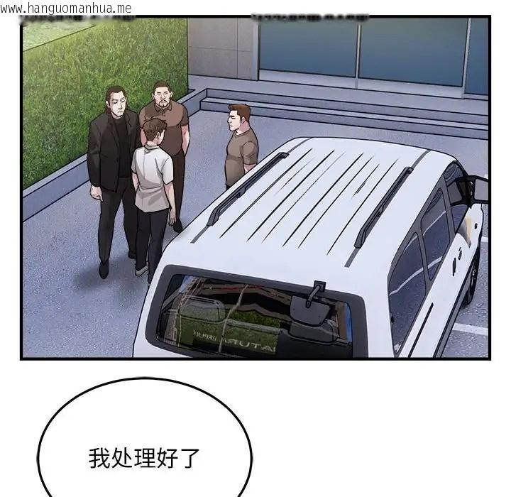 韩国漫画好运出租车/好运计程车韩漫_好运出租车/好运计程车-第24话在线免费阅读-韩国漫画-第59张图片