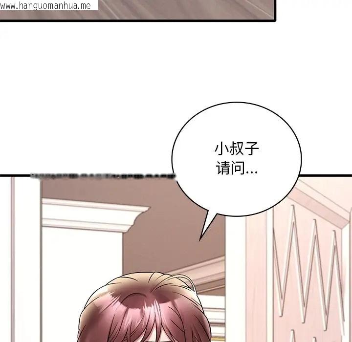 韩国漫画想要拥有她/渴望占有她韩漫_想要拥有她/渴望占有她-第26话在线免费阅读-韩国漫画-第187张图片