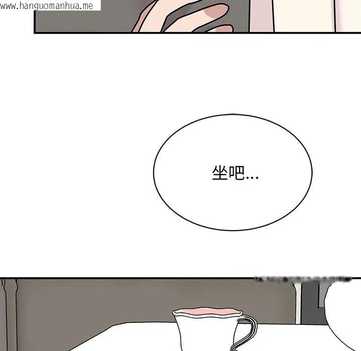 韩国漫画我的完美谬思韩漫_我的完美谬思-第42话在线免费阅读-韩国漫画-第44张图片