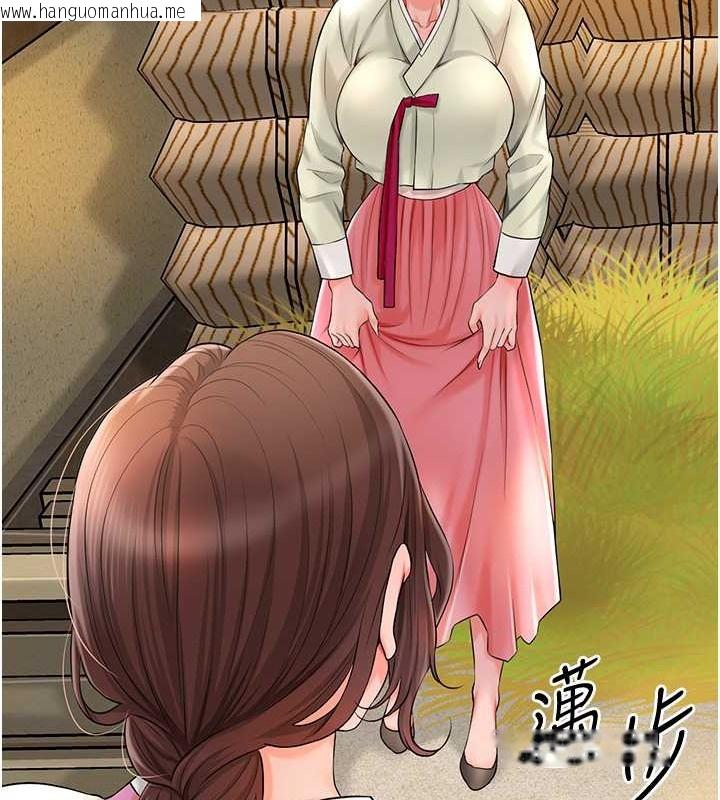 韩国漫画花容湿色:取花点韩漫_花容湿色:取花点-第15话-取花点的性副作用在线免费阅读-韩国漫画-第127张图片