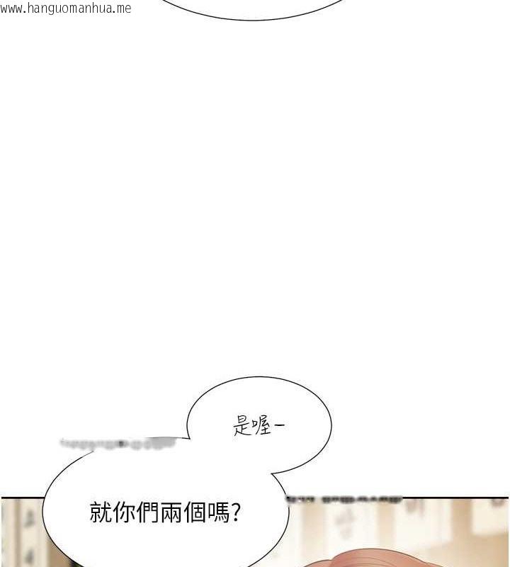 韩国漫画同居上下舖韩漫_同居上下舖-第95话-柏翰喜欢的人其实是…在线免费阅读-韩国漫画-第40张图片