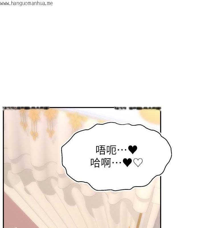 韩国漫画直播主的流量密码韩漫_直播主的流量密码-第39话-女友专属的全身服务在线免费阅读-韩国漫画-第95张图片