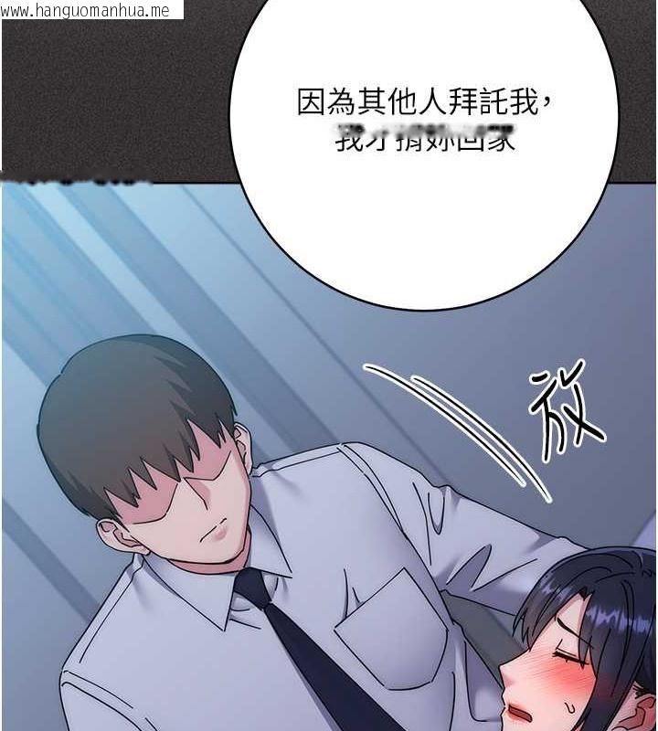 韩国漫画边缘人的复仇韩漫_边缘人的复仇-第41话-组长，有兴趣4P吗?在线免费阅读-韩国漫画-第177张图片