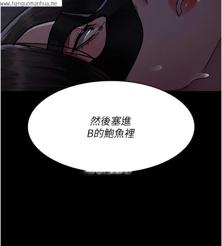 韩国漫画夜间诊疗室韩漫_夜间诊疗室-第69话-收集精液的堕胎受害者在线免费阅读-韩国漫画-第16张图片