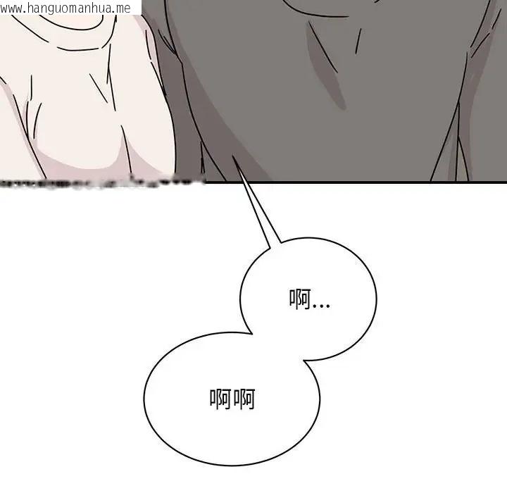 韩国漫画我的完美谬思韩漫_我的完美谬思-第42话在线免费阅读-韩国漫画-第106张图片