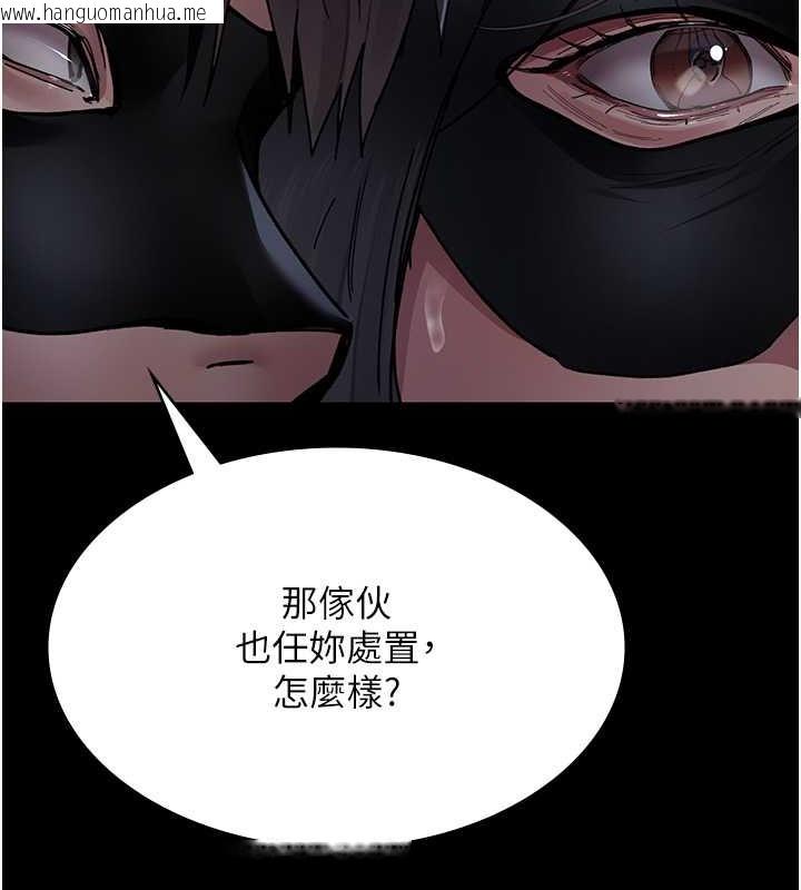 韩国漫画夜间诊疗室韩漫_夜间诊疗室-第69话-收集精液的堕胎受害者在线免费阅读-韩国漫画-第45张图片