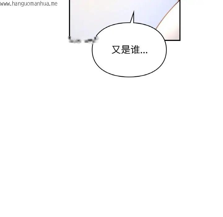 韩国漫画爱的游乐园/游乐园男女韩漫_爱的游乐园/游乐园男女-第31话在线免费阅读-韩国漫画-第130张图片