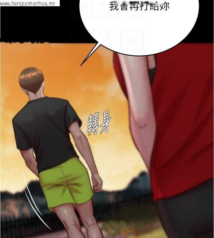 韩国漫画小裤裤笔记韩漫_小裤裤笔记-第194话-女性友人袒露的内裤在线免费阅读-韩国漫画-第57张图片