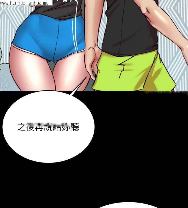 韩国漫画小裤裤笔记韩漫_小裤裤笔记-第194话-女性友人袒露的内裤在线免费阅读-韩国漫画-第87张图片