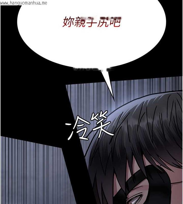 韩国漫画夜间诊疗室韩漫_夜间诊疗室-第69话-收集精液的堕胎受害者在线免费阅读-韩国漫画-第10张图片