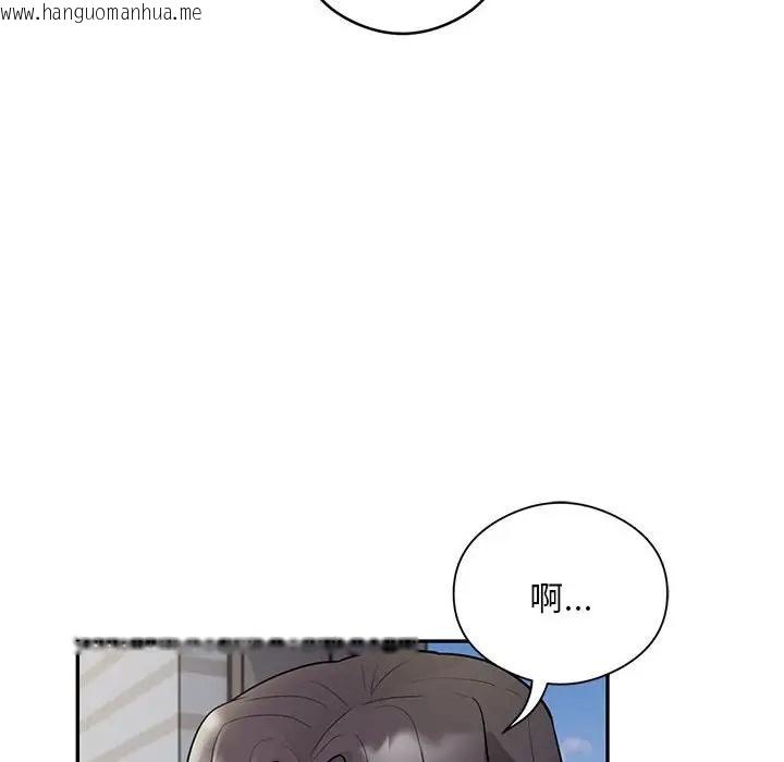 韩国漫画银行业务员的秘密韩漫_银行业务员的秘密-第8话在线免费阅读-韩国漫画-第70张图片