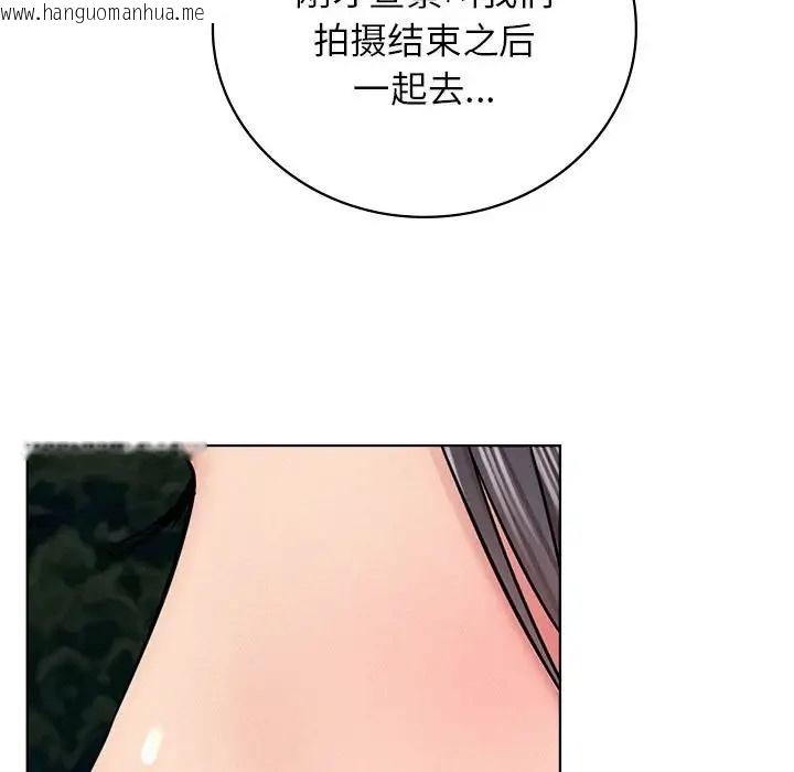 韩国漫画屋檐下的光/当我们住在一起韩漫_屋檐下的光/当我们住在一起-第37话在线免费阅读-韩国漫画-第109张图片