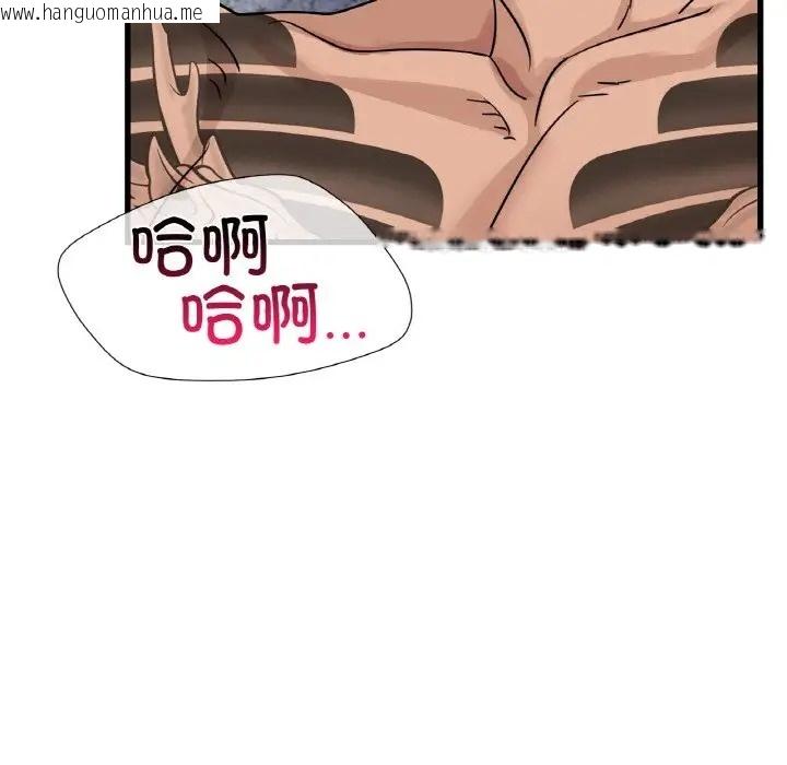 韩国漫画年轻代表/不该爱上妳韩漫_年轻代表/不该爱上妳-第29话在线免费阅读-韩国漫画-第29张图片