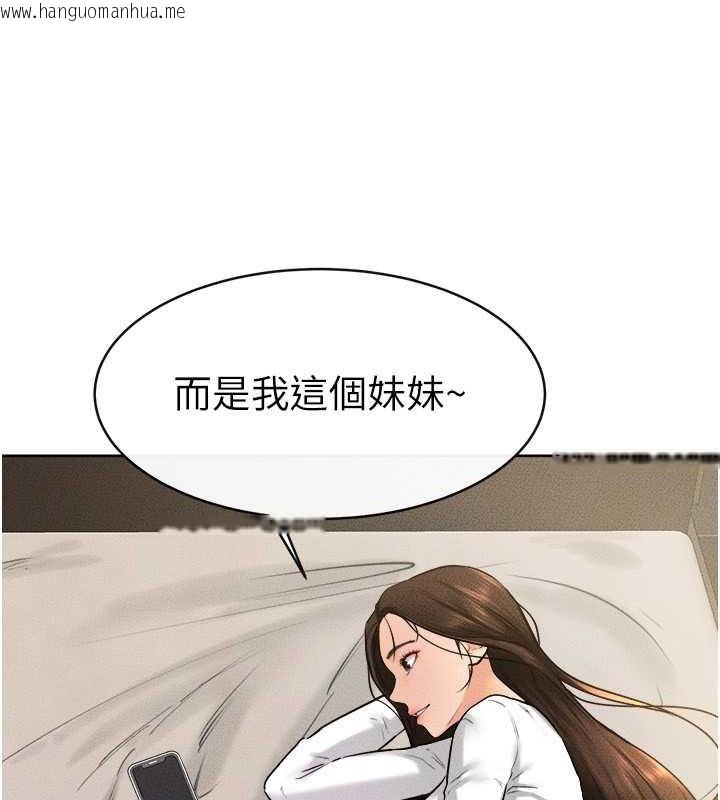 韩国漫画继母与继姐韩漫_继母与继姐-第37话-我要把哥哥吃掉在线免费阅读-韩国漫画-第35张图片