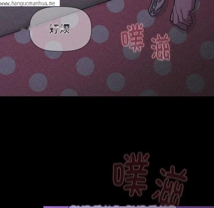 韩国漫画分组换换爱韩漫_分组换换爱-第121话在线免费阅读-韩国漫画-第62张图片