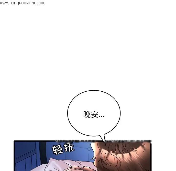 韩国漫画想要拥有她/渴望占有她韩漫_想要拥有她/渴望占有她-第26话在线免费阅读-韩国漫画-第61张图片