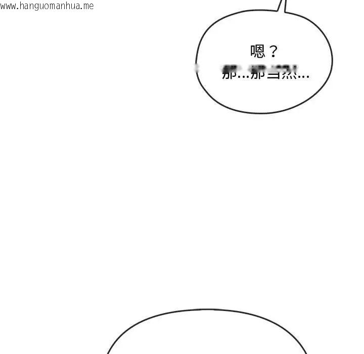 韩国漫画无法克制的爱/难以克制的欲望韩漫_无法克制的爱/难以克制的欲望-第34话在线免费阅读-韩国漫画-第45张图片