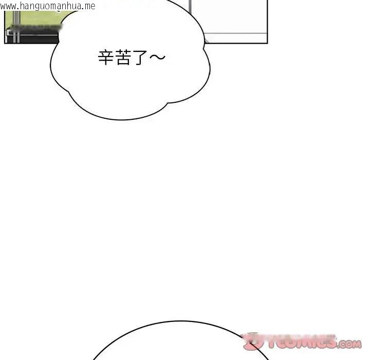 韩国漫画屋檐下的光/当我们住在一起韩漫_屋檐下的光/当我们住在一起-第37话在线免费阅读-韩国漫画-第51张图片