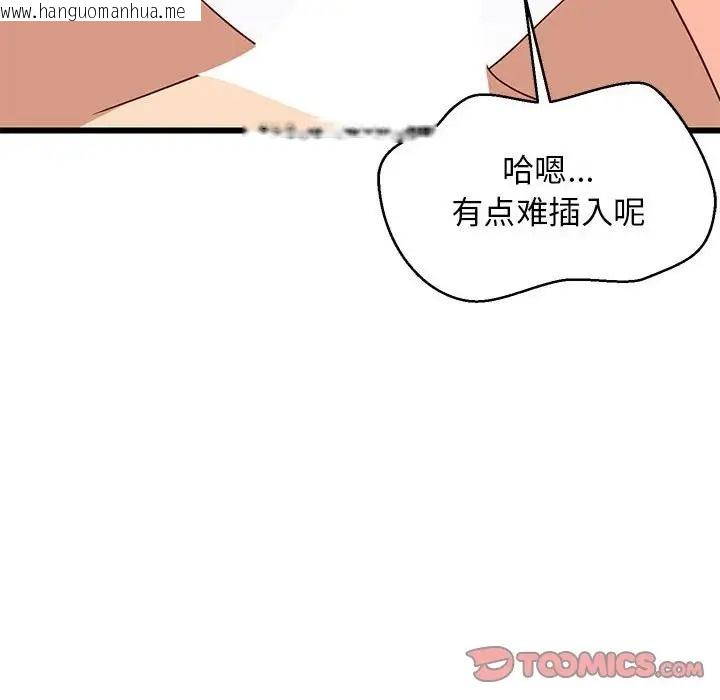 韩国漫画难缠姐妹偏要和我同居韩漫_难缠姐妹偏要和我同居-第7话在线免费阅读-韩国漫画-第57张图片