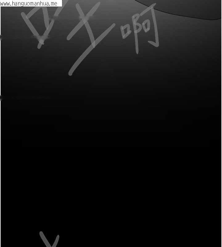 韩国漫画美丽新世界韩漫_美丽新世界-第253话-最后的晚餐在线免费阅读-韩国漫画-第10张图片